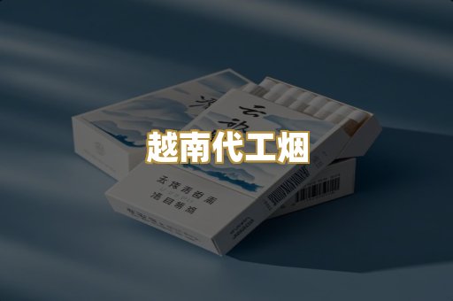 外烟爆珠系列
